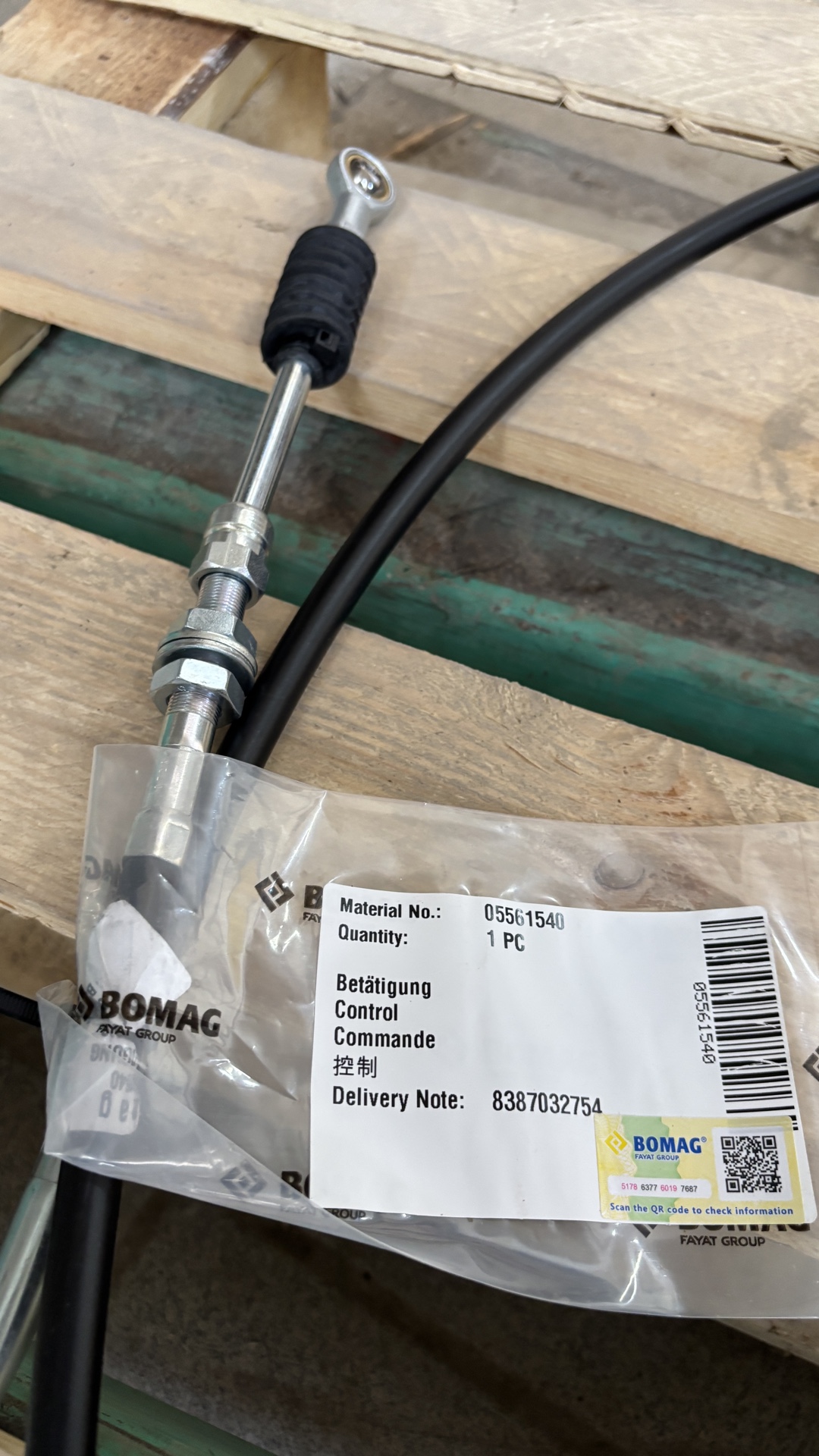 Трос хода катка Bomag 05561540